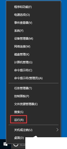 小编分享使用Win10打开系统服务的具体操作步骤。