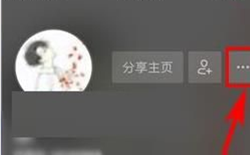 小编教你修改抖音短视频id的步骤讲解。
